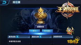 王者最新八点爆料,神秘英雄登场，战局再起风云